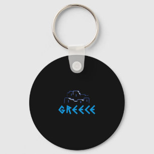 Greece Greek Islands Keychain