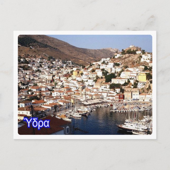 Greece - Hydra - island - Postcard (Front)