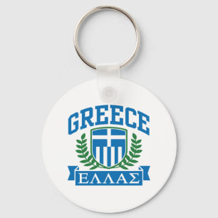 Greece Keychain