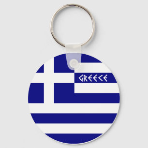 Greece Keychain