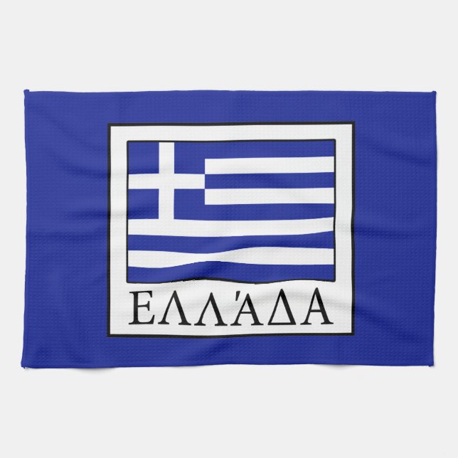 Greece Kitchen Towel (Horizontal)