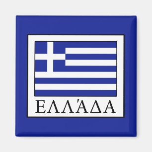 Greece Magnet
