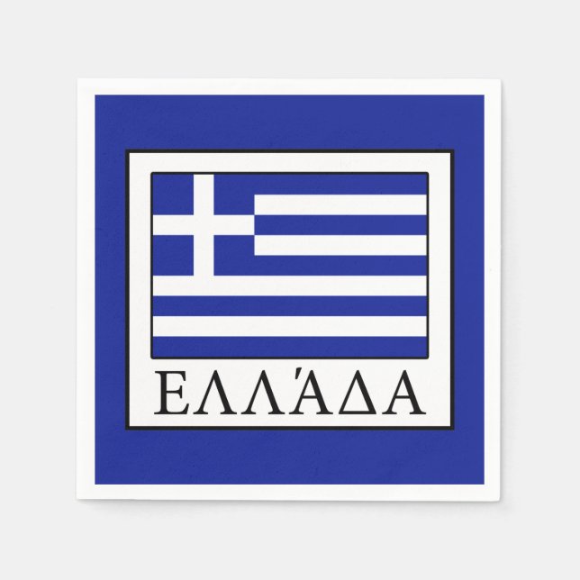 Greece Napkin (Front)