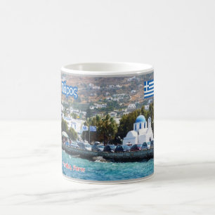 Greece - Paros - Coffee Mug