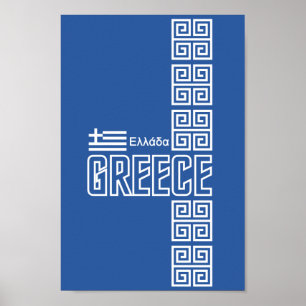 GREECE poster, customizable Poster