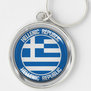 Greece Round Emblem Keychain