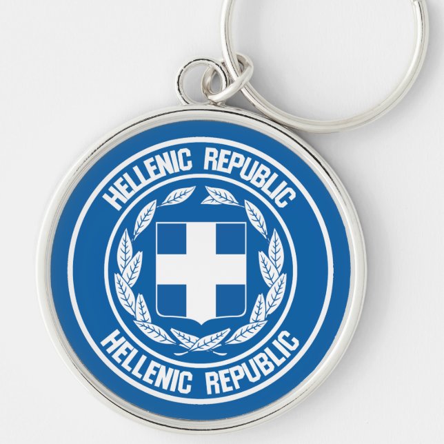 Greece Round Emblem Keychain (Front)
