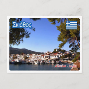 Greece - Skiathos - Postcard