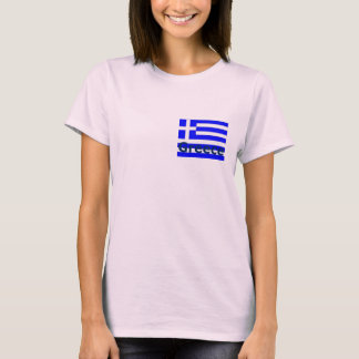 Greece T-Shirt