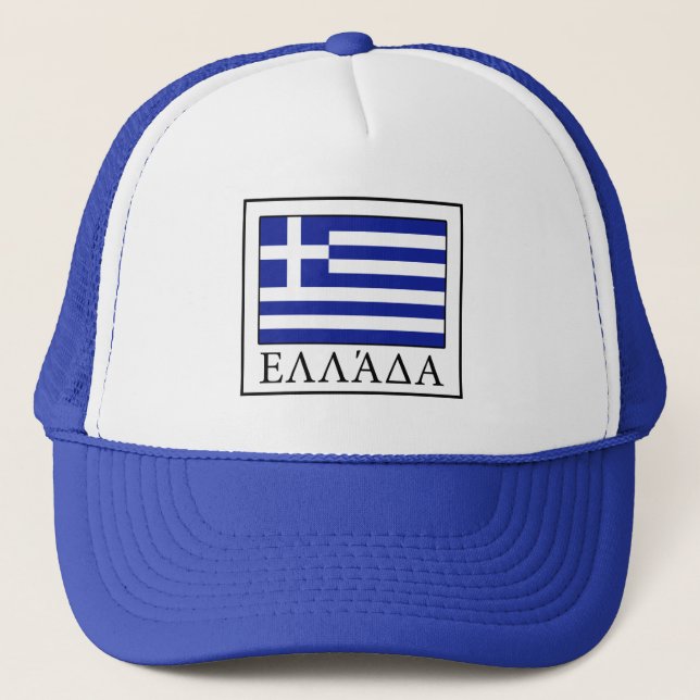 Greece Trucker Hat (Front)