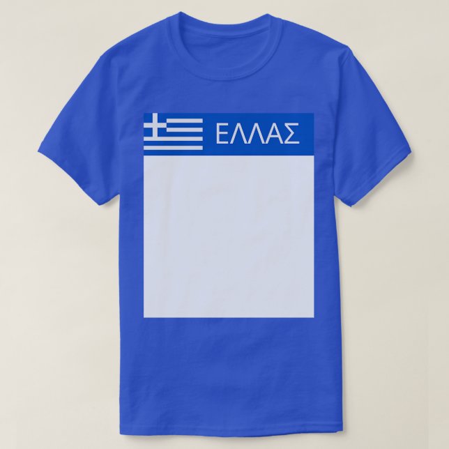 Greece with Greek Flag T-Shirt (Design Front)
