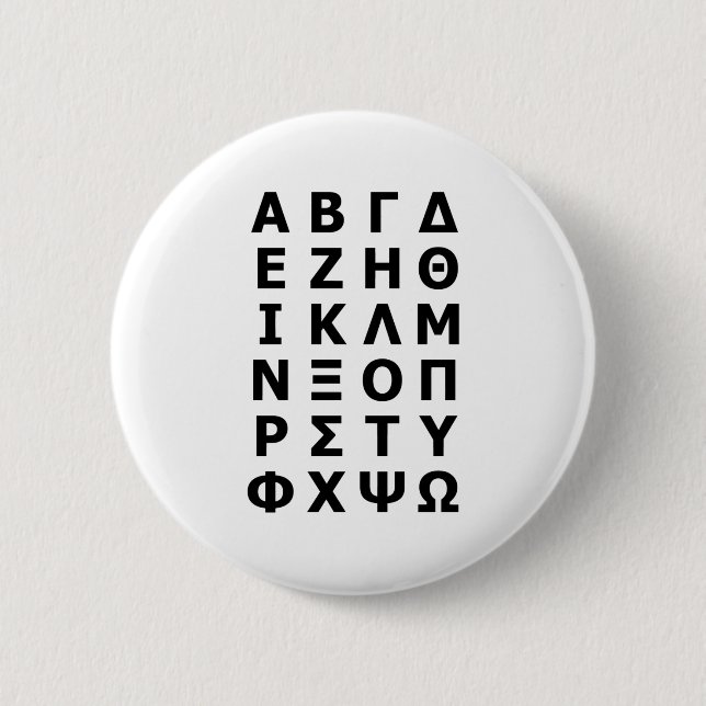 Greek Alphabet 2 Inch Round Button (Front)