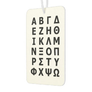 Greek Alphabet Air Freshener