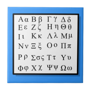 Greek alphabet blue border tile
