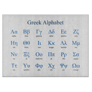 Greek Alphabet Cutting Board
