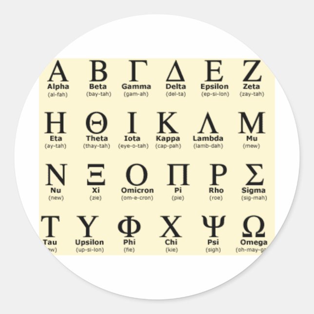 greek alphabet gifts classic round sticker (Front)