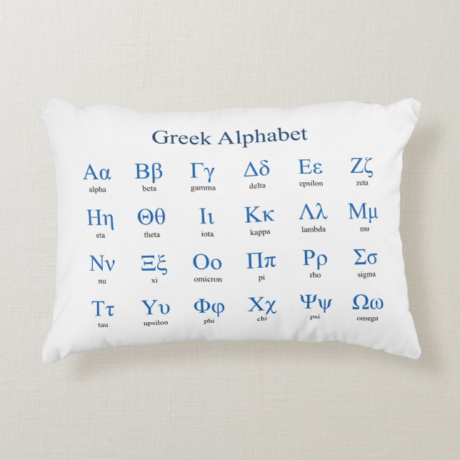 Greek Alphabet Horizontal Accent Pillow (Front)
