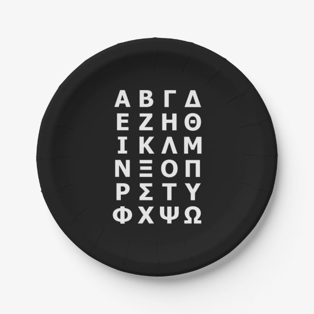 Greek Alphabet Kitchen Towel Paper Plate (Front)
