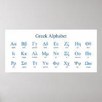 Greek Alphabet Narrow Horizontal