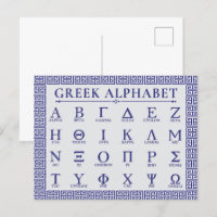 Greek Alphabet