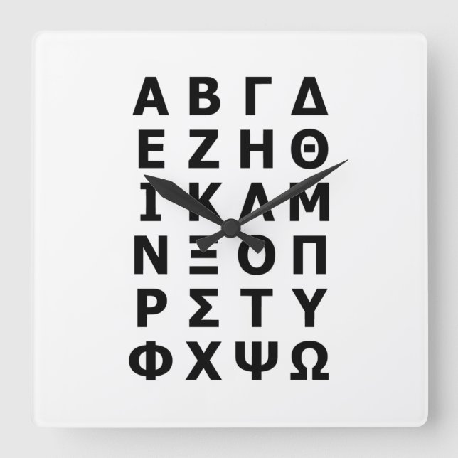 Greek Alphabet Square Wall Clock (Front)