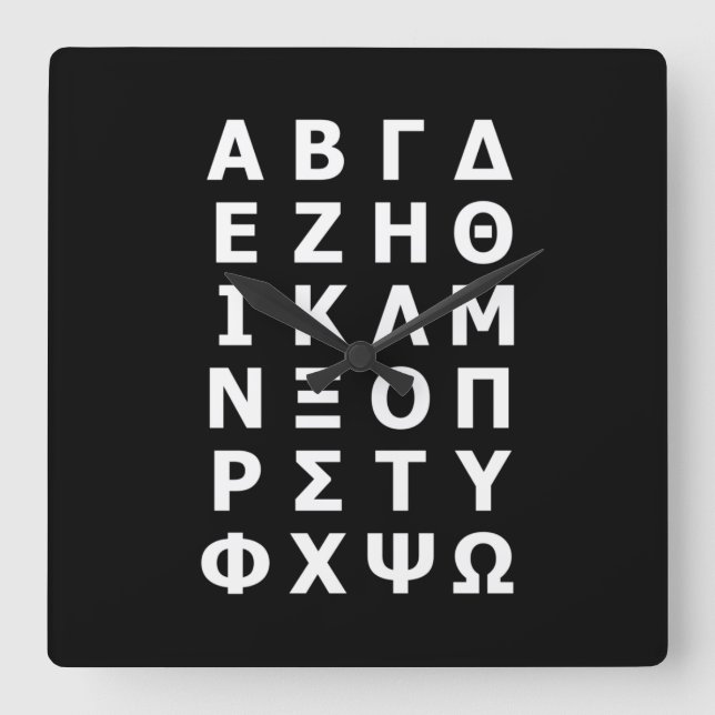 Greek Alphabet Square Wall Clock (Front)