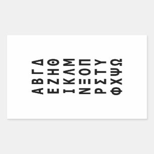 Greek Alphabet Sticker