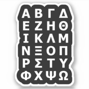 Greek Alphabet Sticker