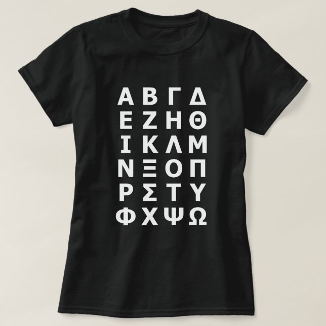 Greek Alphabet T-Shirt (Design Front)