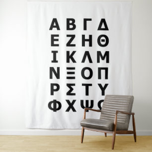 Greek Alphabet Tapestry
