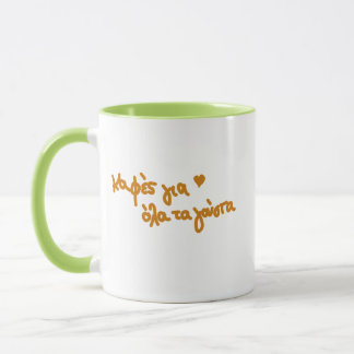 Greek cafe text handwritten mug