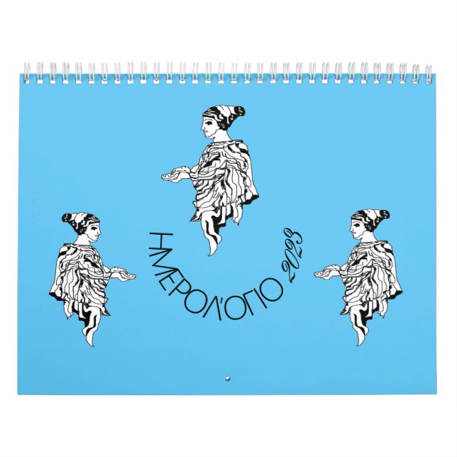 GREEK CALENDAR 2023/ ΕΛΛΗΝΙΚΟ ΗΜΕΡΟΛΟΓΙΑΚΟ 2023 (Cover)