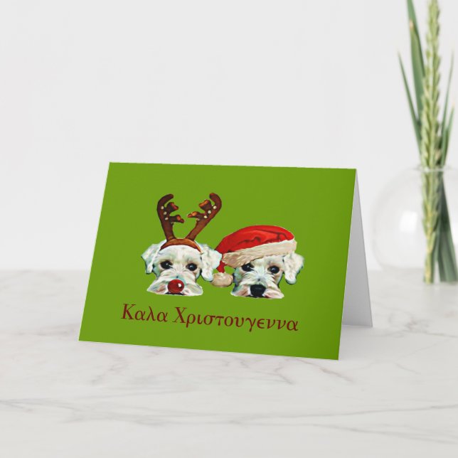 Greek Christmas Card (Front)
