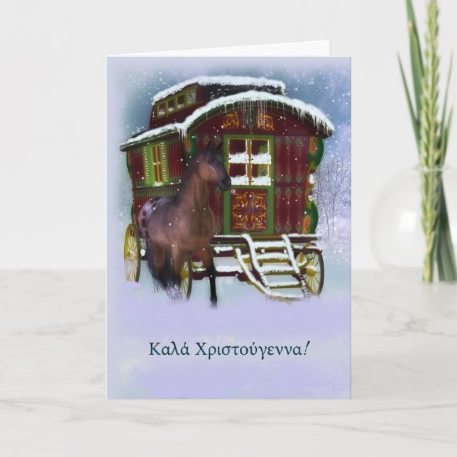 Greek Christmas Card - Horse And Old Caravan - Καλ (Front)