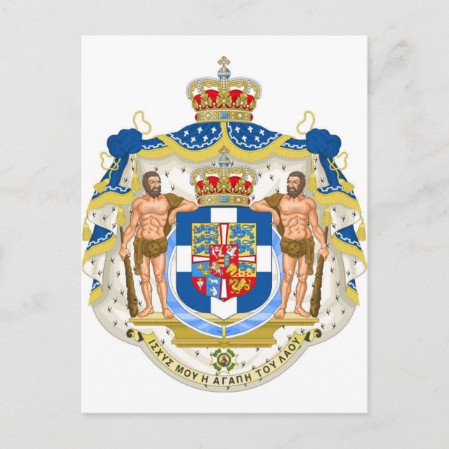 GreeK Coat of Arms - Greece Postcard (Front)