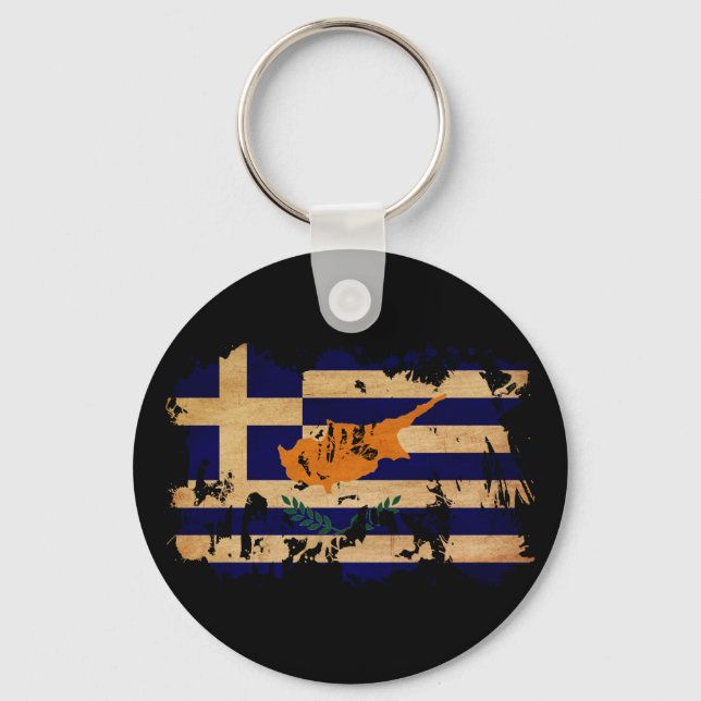 Greek Cyprus Flag Keychain (Front)