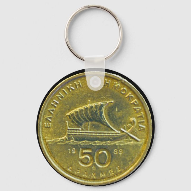 Greek Drachma Coins Keychain (Front)
