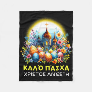 Greek Easter Orthodox Christians Kalo Pascha Happy Fleece Blanket