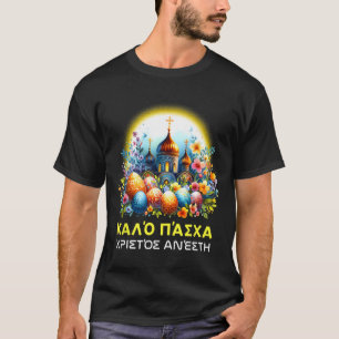 Greek Easter Orthodox Christians Kalo Pascha Happy T-Shirt