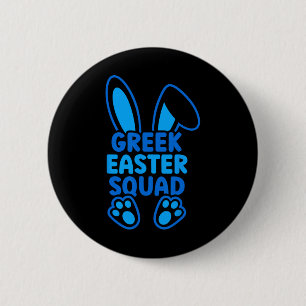 Greek Easter Squad Family Matching Easter Bunny Eg 2 Inch Round Button