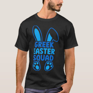 Greek Easter Squad Family Matching Easter Bunny Eg T-Shirt