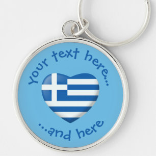 Greek Flag Heart Keychain