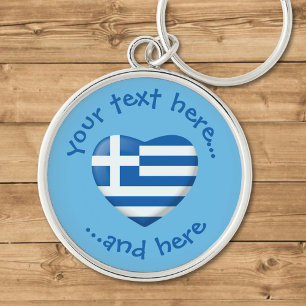 Greek Flag Heart Keychain