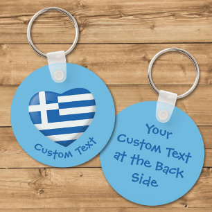 Greek Flag Heart Keychain