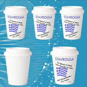Greek Flag Hellas Blood and Ouzo and Name Paper Cups