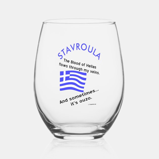 Greek Flag Hellas Blood and Ouzo and Name Stemless Wine Glass (Front)