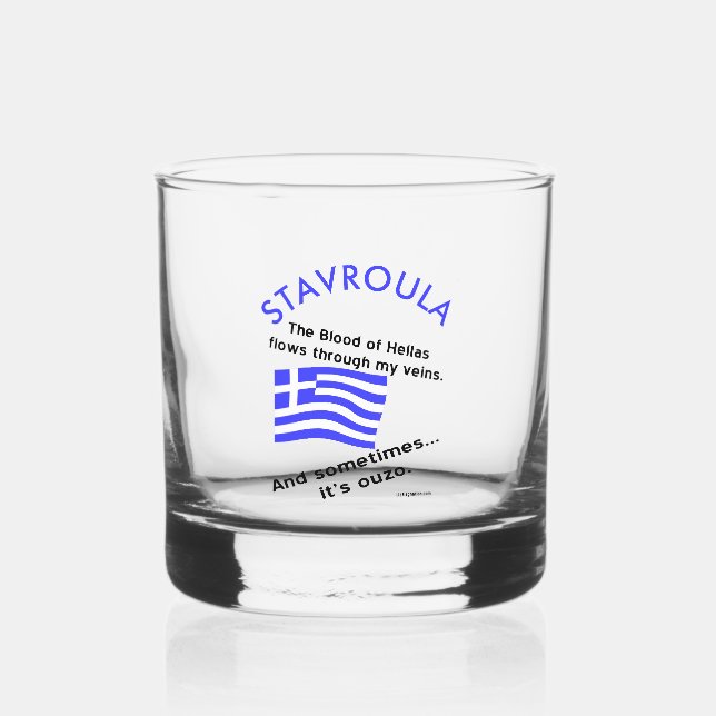 Greek Flag Hellas Blood and Ouzo and Name Whiskey Glass (Front)