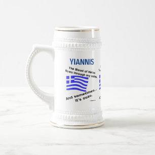 Greek Flag Hellas Blood and Ouzo Beer Stein