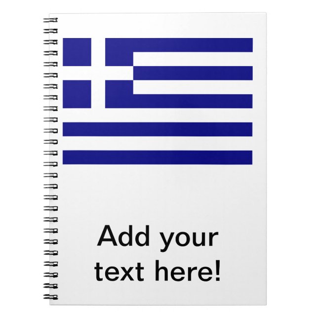 Greek Flag Notebook (Front)