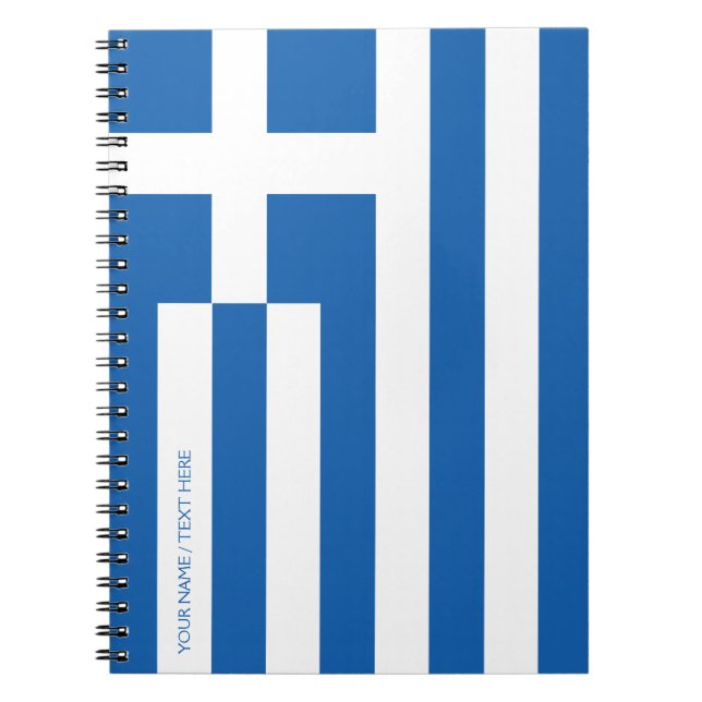 Greek flag notebook (Front)